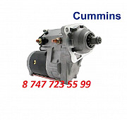 Стартер Cummins 3957591 Алматы