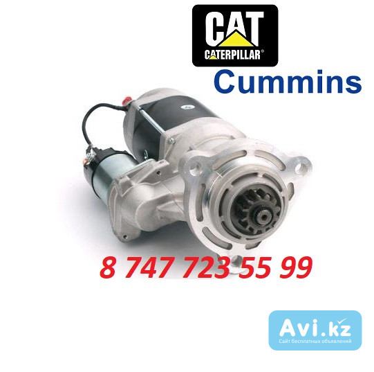 Стартер Cat C7, C9 12v 5267908 Алматы - изображение 1