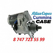 Стартер Atlas Copco, Case, Cummins 428000-1340 Алматы