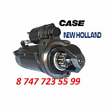 Стартер на сельхоз технику Case, New Holland 0001260025 Алматы