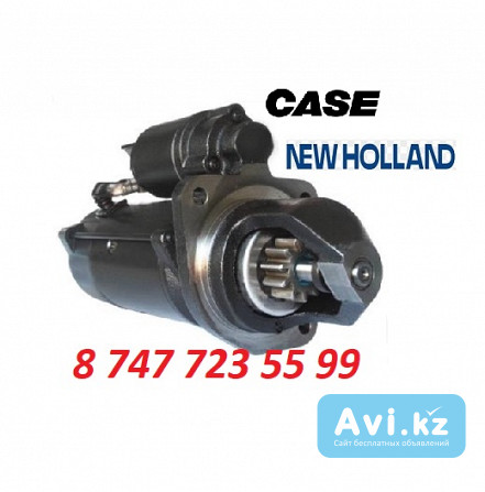 Стартер на сельхоз технику Case, New Holland 0001260025 Алматы - изображение 1