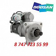 Стартер Doosan 180, 210, 225, 175 65.26201-7076 Алматы