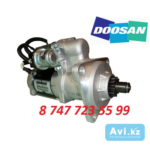 Стартер Doosan DX 225 6526201-7077b Алматы - изображение 1