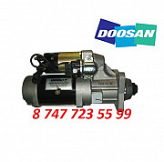 Стартер Doosan 340 65.26201-7070d Алматы