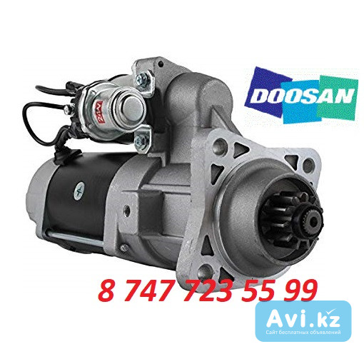 Стартер Doosan 340 65.26201-7070d Алматы - изображение 1