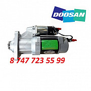 Стартер Doosan 340, 450, 500 65.26201-7062 Алматы