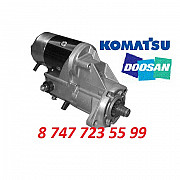 Стартер на кару Doosan, Komatsu 600-813-1430 Алматы