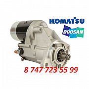 Стартер на кару Doosan, Komatsu 600-813-1430 Алматы