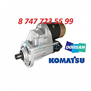 Стартер на кару Doosan, Komatsu 600-813-1430 Алматы