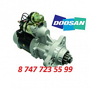 Стартер на Doosan DX Алматы