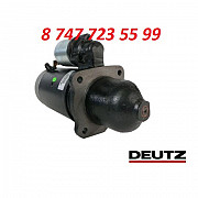 Стартер Deutz 0001364101 Алматы