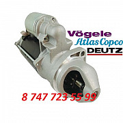 Стартер Deutz, Dynapac, Vogele 11.131.863 Алматы