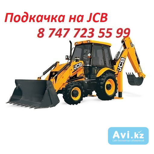 Топливная подкачка на Jcb Алматы - изображение 1