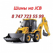 Шины, камеры на Jcb Алматы