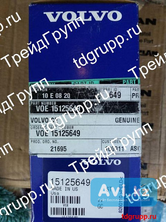 Voe15125649 Клапан пропорциональный (proportional valve) Volvo Астана - изображение 1