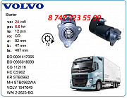 Стартер Volvo Fh12, Fl12 сапог 0001417065 Алматы