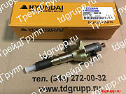 Xkbh-02154 Форсунка (injector) Hyundai R430lc-9s доставка из г.Астана