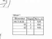 Ротор Н18.77.30.00 СБ для насоса Ксв-320-160-2 Алматы