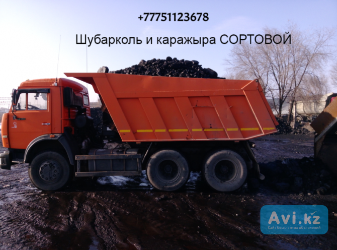 Уголь каражара Алматы - изображение 1