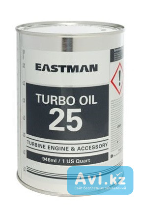 Eastman Turbo Oil 25 Турбинное Масло Москва - изображение 1