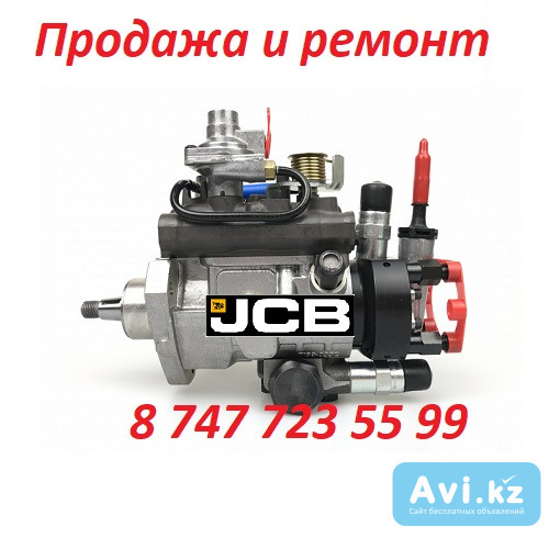 Тнвд на Jcb Алматы - изображение 1