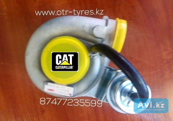 Турбина Cat 320, 318m 2674a093 Алматы - изображение 1