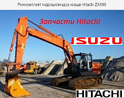 Рем комплект цилиндра Hitachi 330 Алматы