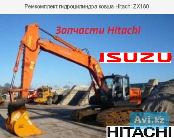 Рем комплект цилиндра Hitachi 330 Алматы - изображение 1