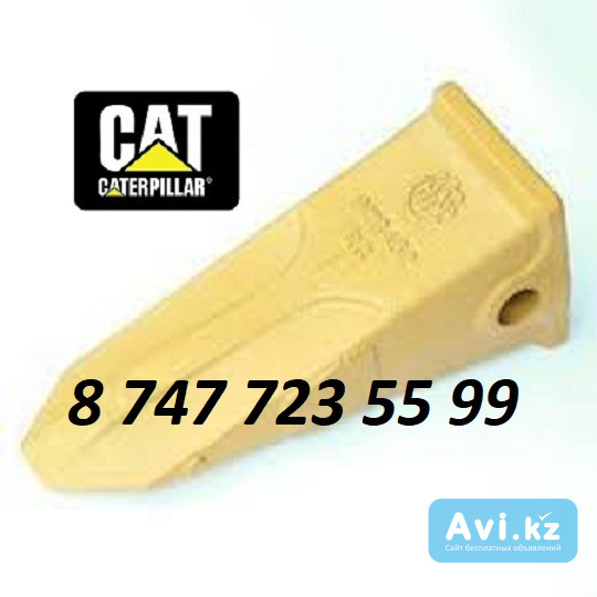 Коронка Cat 330 9w8452rc, 1u3452rc Алматы - изображение 1