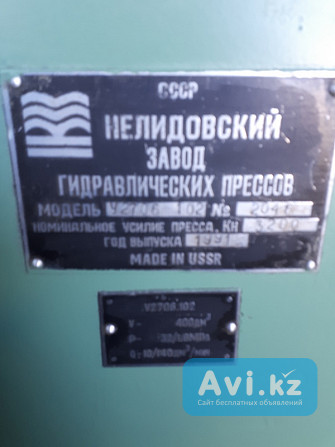 Продам гидростанции. Ооо Пкф «калибр Ст» Костанай - изображение 1