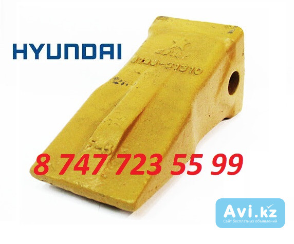 Коронка 61q6-31310 на экскаватор Hyundai r220 Алматы - изображение 1