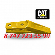 Коронка Cat 428 9w1879 Алматы