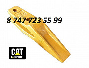 Коронка Cat 428 9w1879 Алматы