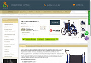 Инвалидная коляска Ortonica base 145 ( нулевая ) Костанайская область