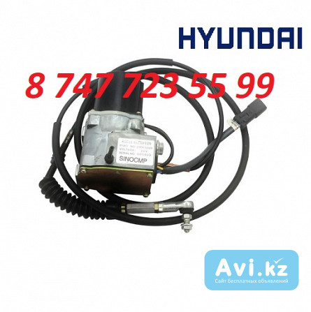 Трос газа 21en-32220 на экскаватор Hyundai 305 Алматы - изображение 1