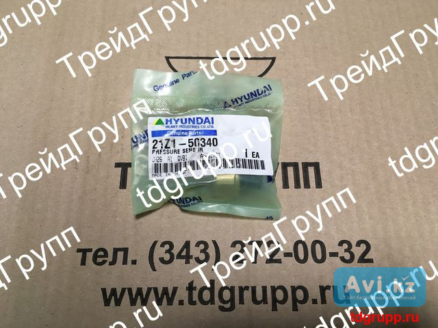 21z1-50340 Датчик давления масла Hyundai Sl765 Астана - изображение 1