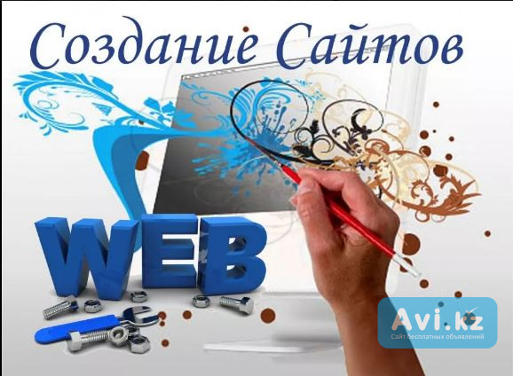 Создание сайтов, блогов, лендингов. Помощь в продвижении. Обучение Конаев (Капшагай) - изображение 1