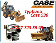 Турбина Case 590 Алматы