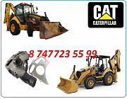 Помпа на Cat 422 Алматы