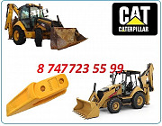 Коронки на Cat 422 Алматы