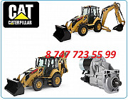 Стартер на Cat 430e Алматы