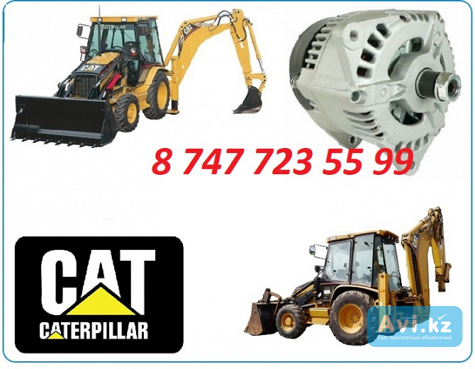 Генератор на Cat 432 Алматы - изображение 1