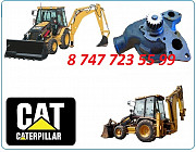 Помпа на Cat 432 Алматы