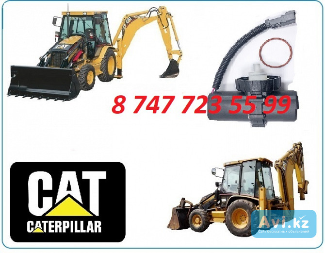 Топливная подкачка на Cat 432 Алматы - изображение 1