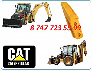 Коронки на Cat 432 Алматы