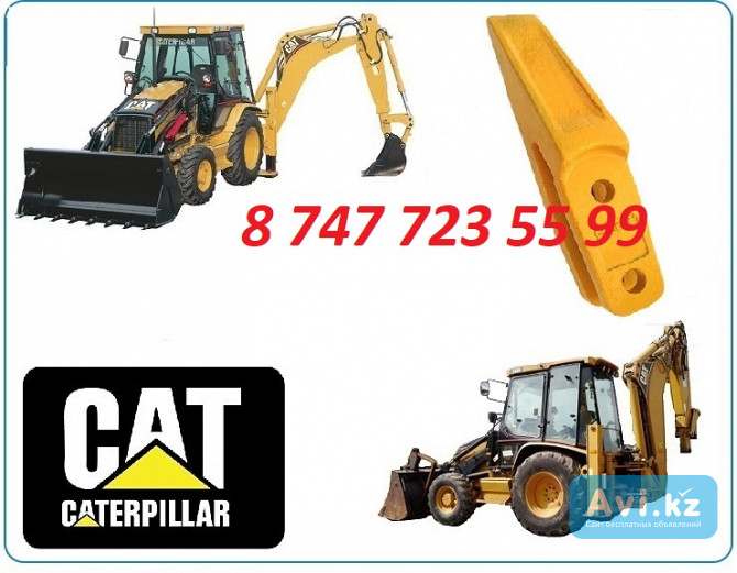 Коронки на Cat 432 Алматы - изображение 1