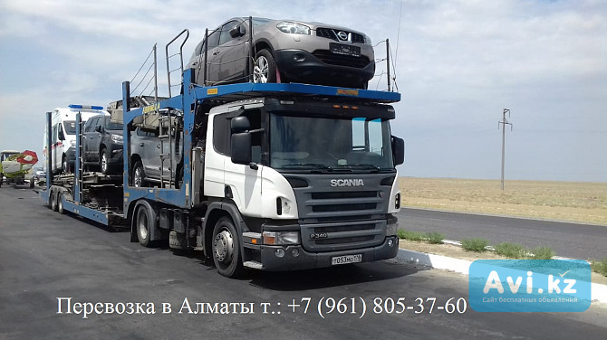 Перевозки автомобилей в Казахстан Алматы - изображение 1
