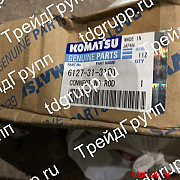 6127-31-3101 Шатун S6d155 Komatsu D355a доставка из г.Астана
