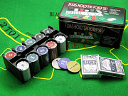 Набор для покера «texas Holdem» Алматы