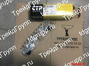 9y-3969 трубка Cat доставка из г.Астана